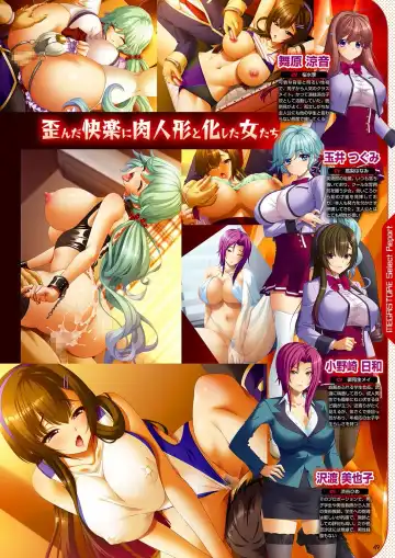 Monthly Megastore 2021-10 Fhentai - Page 42