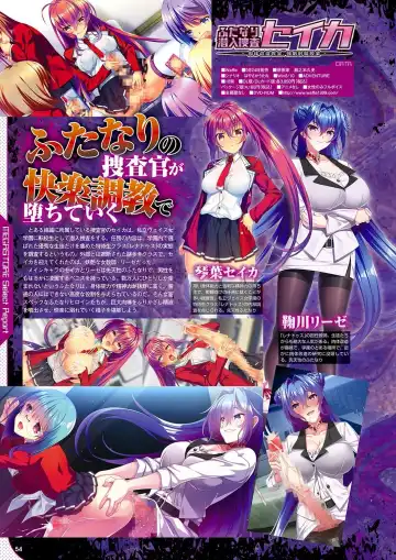 Monthly Megastore 2021-10 Fhentai - Page 47