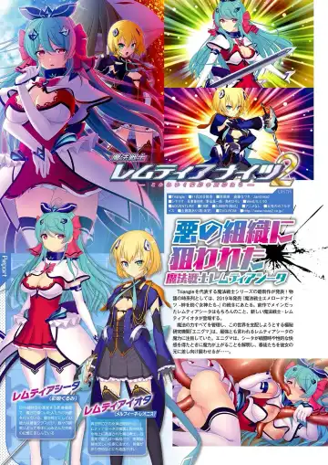 Monthly Megastore 2021-10 Fhentai - Page 49