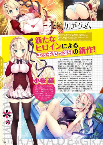 Monthly Megastore 2021-10 Fhentai - Page 51