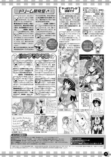 Monthly Megastore 2021-10 Fhentai - Page 66