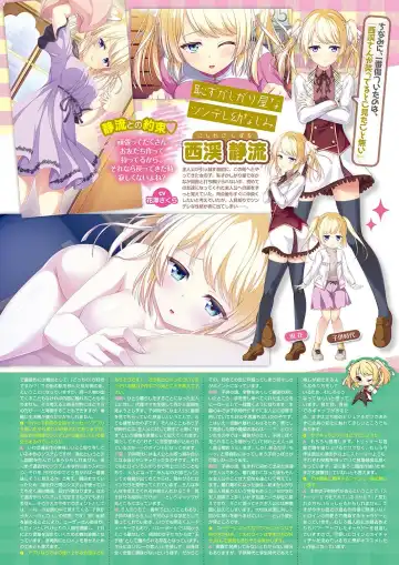 Monthly Megastore 2021-10 Fhentai - Page 8