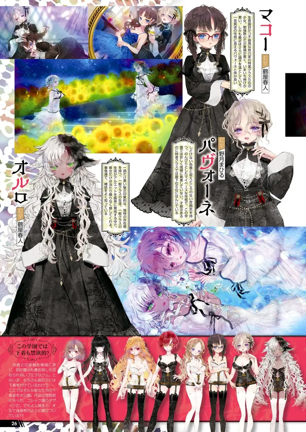 Monthly Megastore 2022-03 Fhentai - Page 25