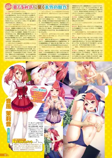 Monthly Megastore 2022-03 Fhentai - Page 21