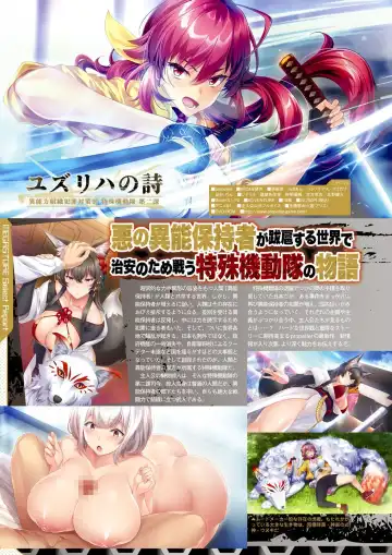 Monthly Megastore 2022-03 Fhentai - Page 49