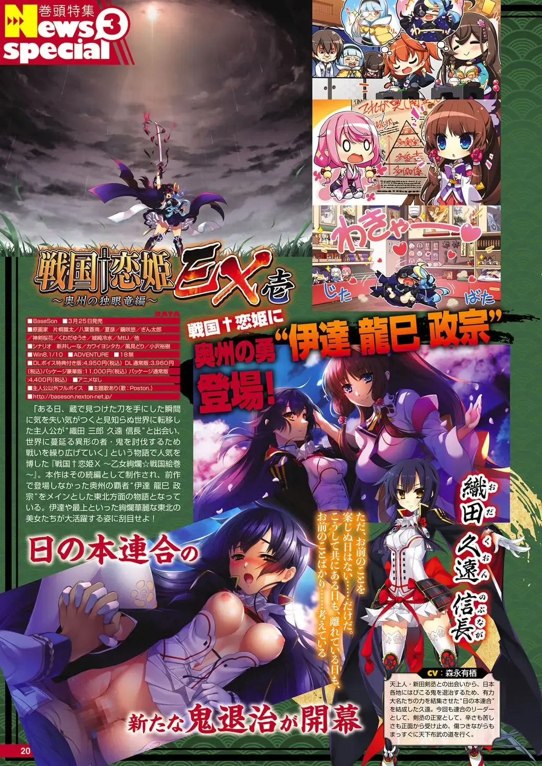 Monthly Megastore 2022-04 Fhentai - Page 15