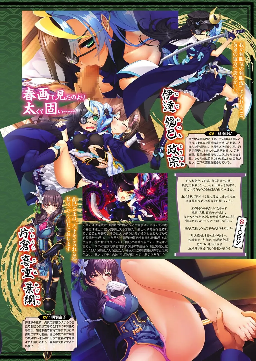 Monthly Megastore 2022-04 Fhentai - Page 16