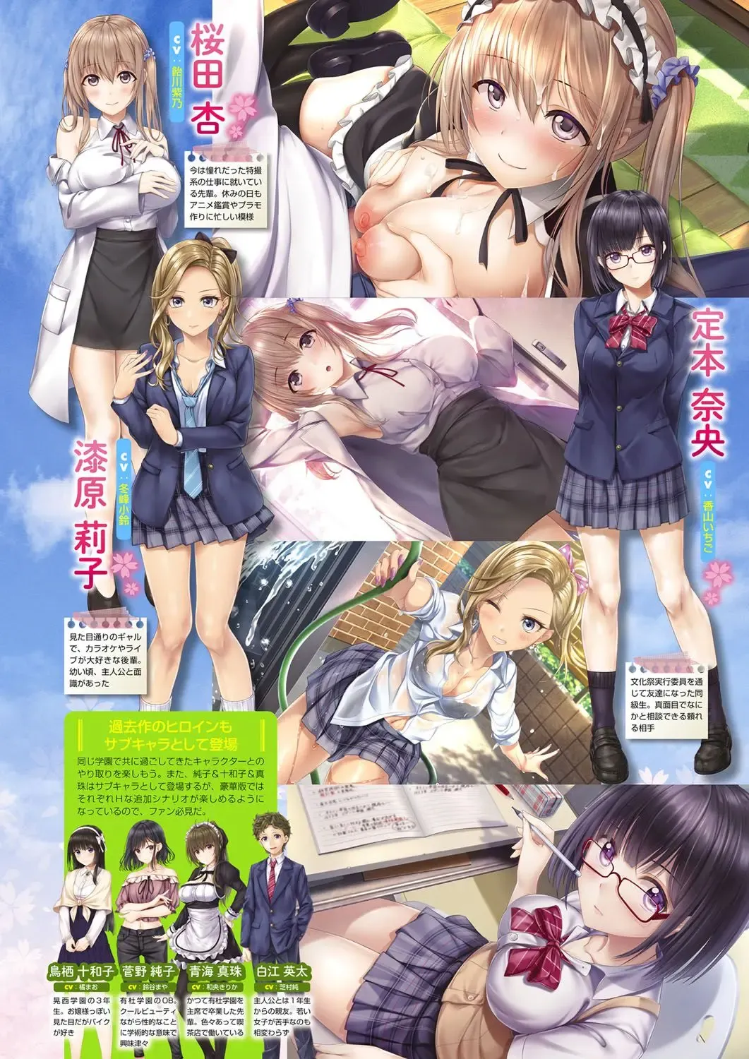 Monthly Megastore 2022-04 Fhentai - Page 22