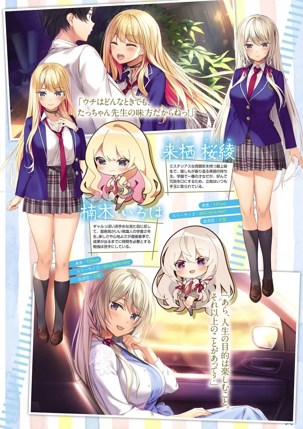 Monthly Megastore 2022-04 Fhentai - Page 30