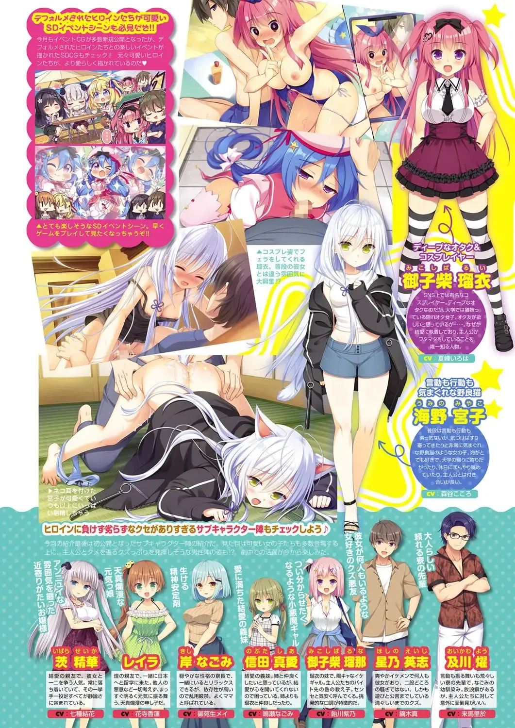 Monthly Megastore 2022-04 Fhentai - Page 32