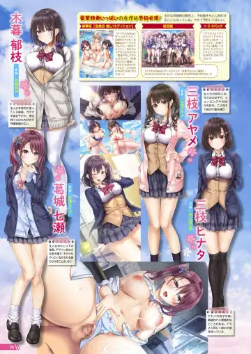 Monthly Megastore 2022-04 Fhentai - Page 21