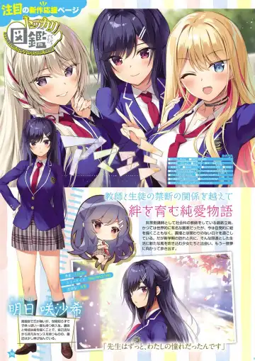 Monthly Megastore 2022-04 Fhentai - Page 29