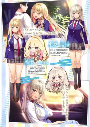 Monthly Megastore 2022-04 Fhentai - Page 30