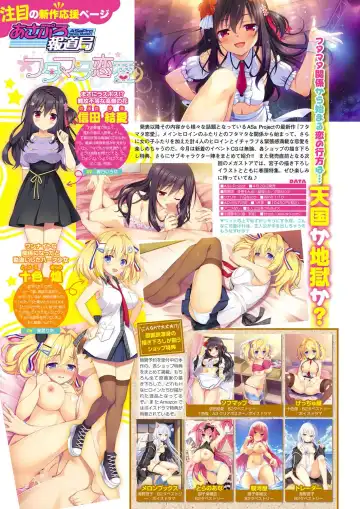 Monthly Megastore 2022-04 Fhentai - Page 31