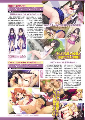 Monthly Megastore 2022-04 Fhentai - Page 36