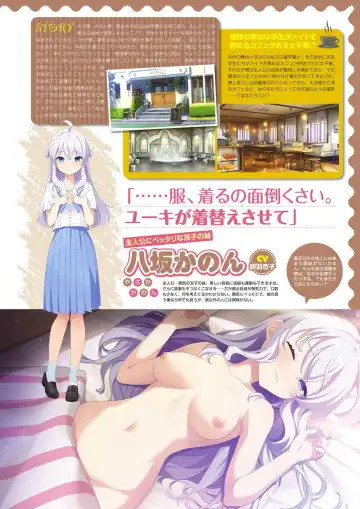 Monthly Megastore 2022-04 Fhentai - Page 4