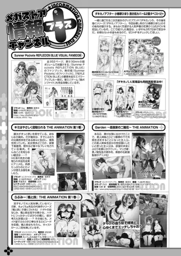 Monthly Megastore 2022-04 Fhentai - Page 63