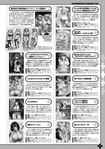 Monthly Megastore 2022-04 Fhentai - Page 64