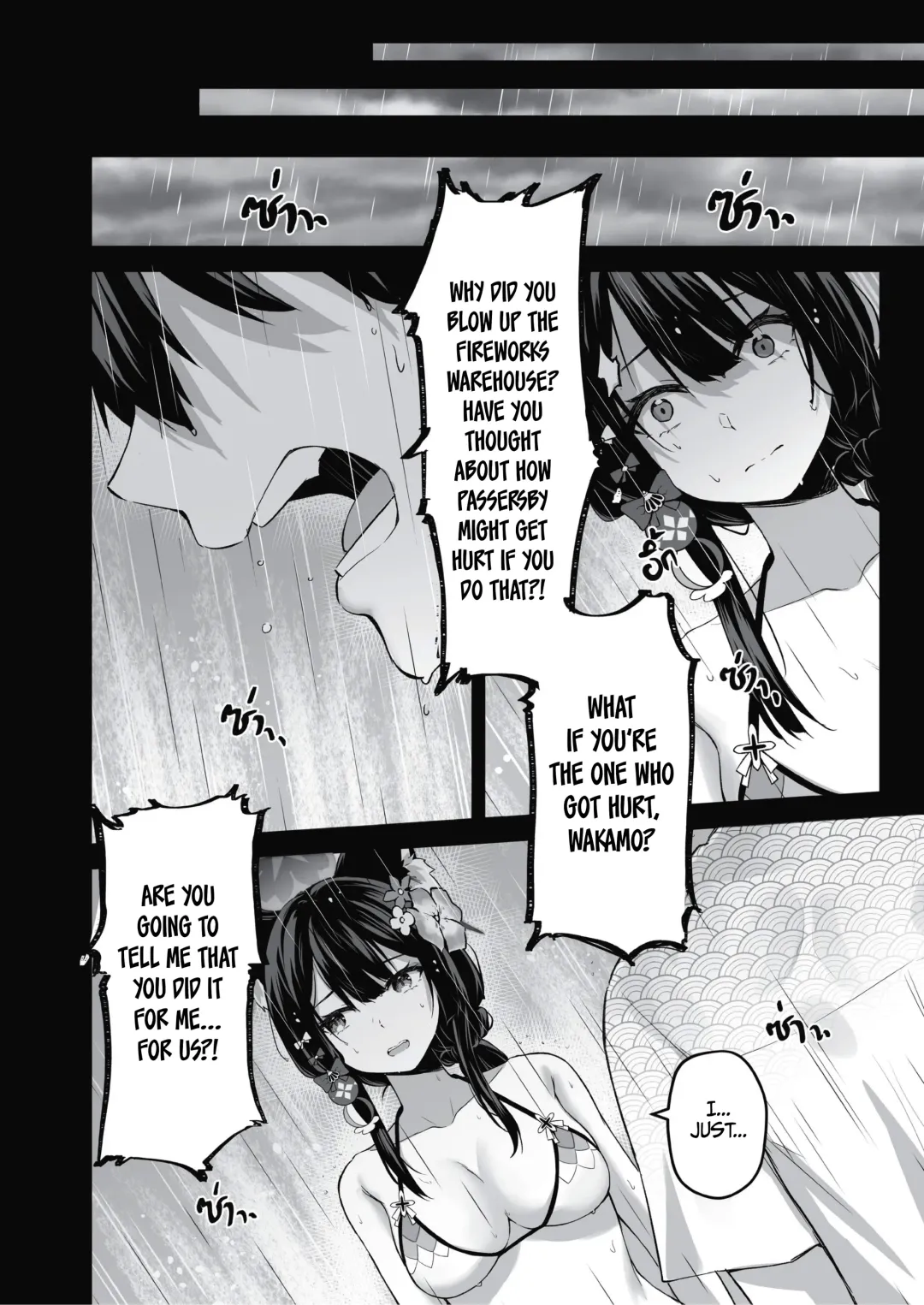 [Anjaku112] Overflowing With Love From Wakamo 02 (uncensored) Fhentai - Page 6