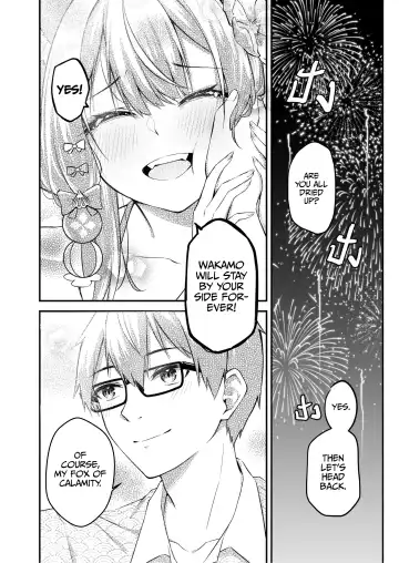[Anjaku112] Overflowing With Love From Wakamo 02 (uncensored) Fhentai - Page 14