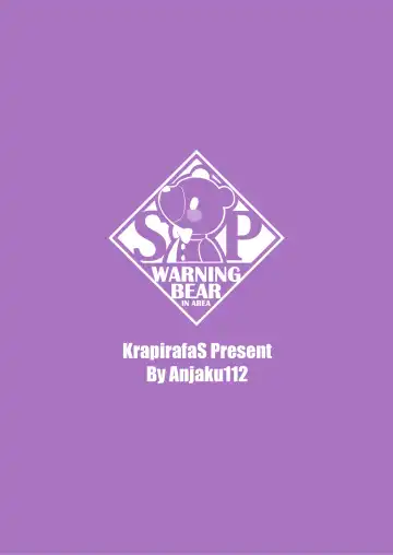 [Anjaku112] Overflowing With Love From Wakamo 02 (uncensored) Fhentai - Page 32