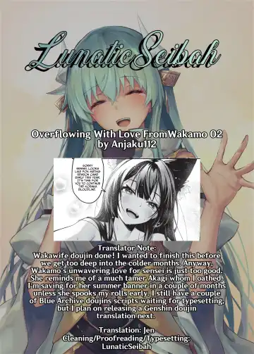 [Anjaku112] Overflowing With Love From Wakamo 02 (uncensored) Fhentai - Page 33