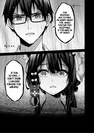 [Anjaku112] Overflowing With Love From Wakamo 02 (uncensored) Fhentai - Page 7