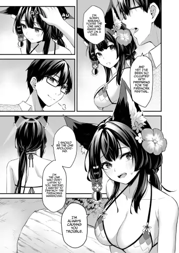 [Anjaku112] Overflowing With Love From Wakamo 02 (uncensored) Fhentai - Page 9