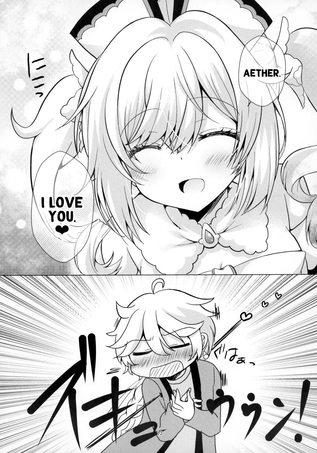 [Furukawa Remon] Ore no Kanojo wa Ore no Oshi | My Girlfriend is My Idol Fhentai - Page 11