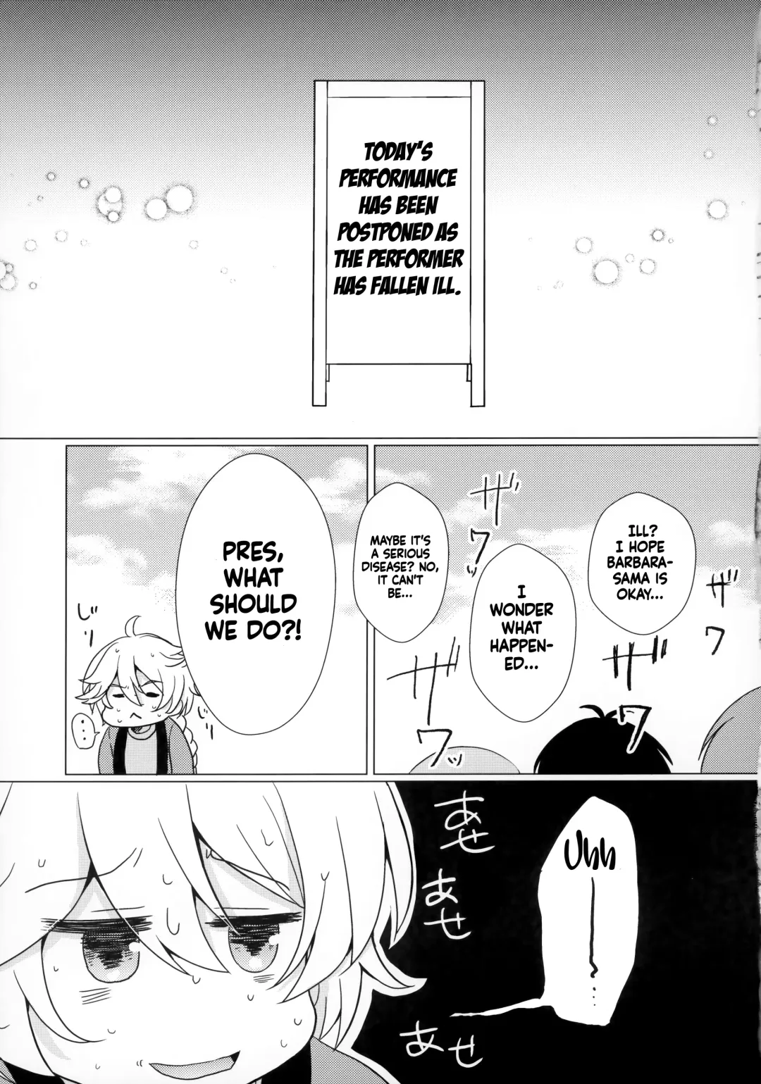 [Furukawa Remon] Ore no Kanojo wa Ore no Oshi | My Girlfriend is My Idol Fhentai - Page 23