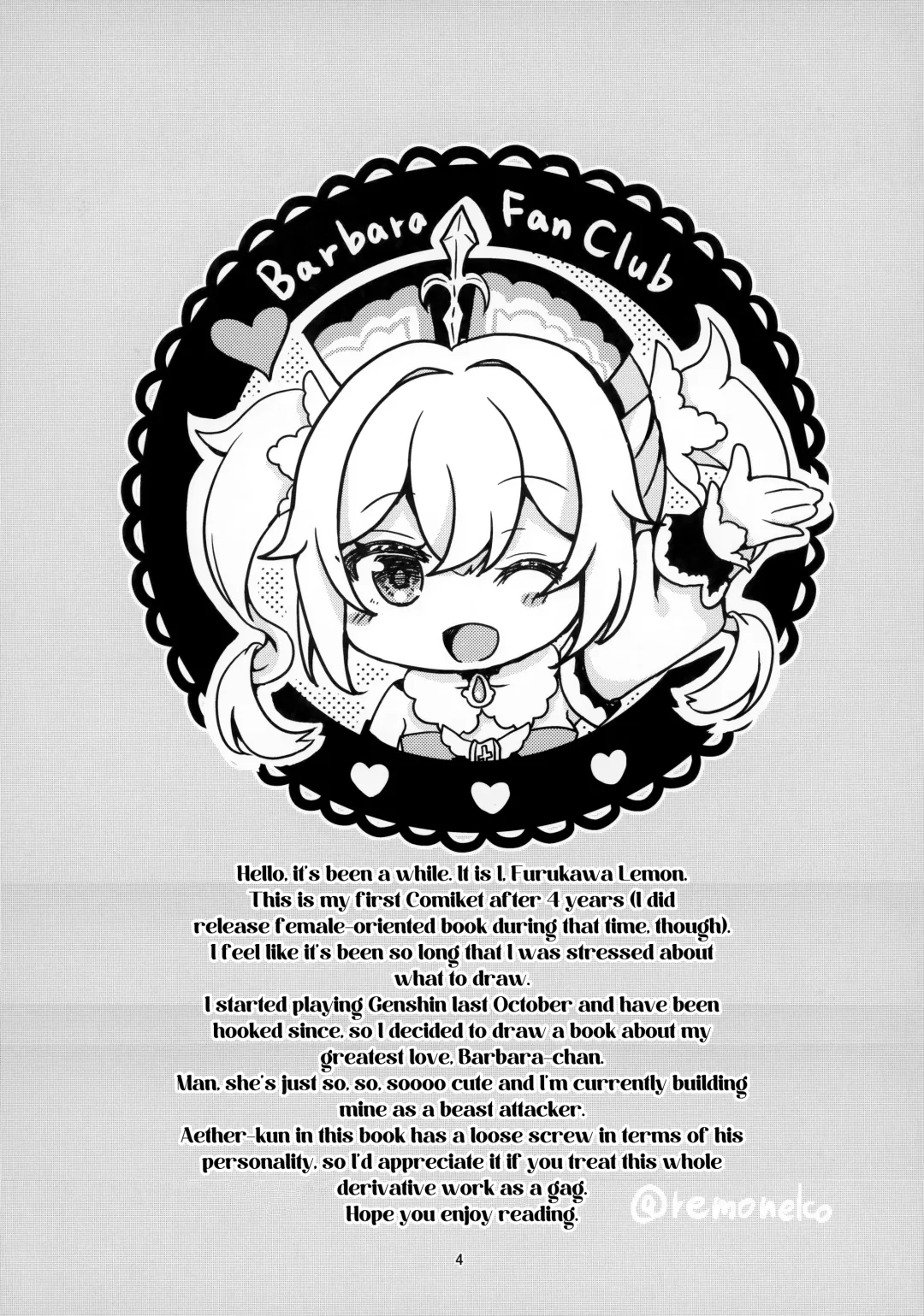 [Furukawa Remon] Ore no Kanojo wa Ore no Oshi | My Girlfriend is My Idol Fhentai - Page 3