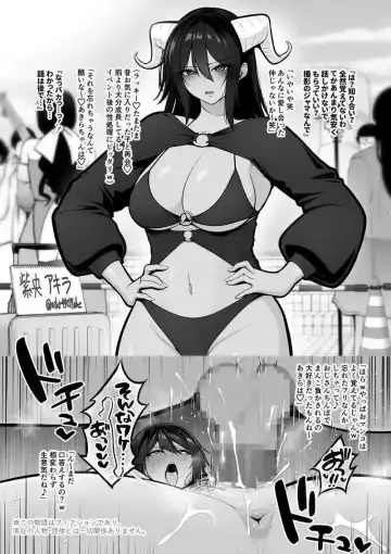 Read [Sevengar] Kasshoku Cool-kei Layer, Cameko Oji-san no SeFri-ka - Fhentai