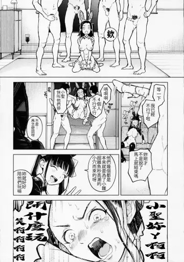 [Muro] Futago Gyaku Bunny Goui Daikaiten ~Tadashi Honnin wa Nozoku~ Fhentai - Page 21