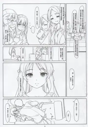 [Rit.] BLACK ARISU Fhentai - Page 2