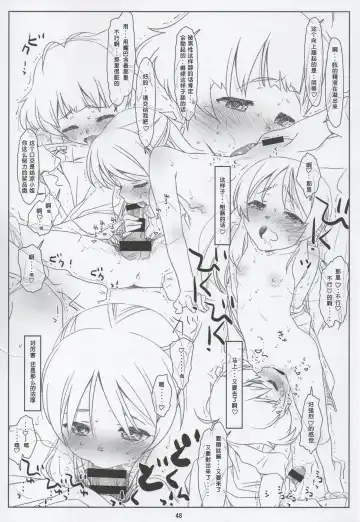 [Rit.] BLACK ARISU Fhentai - Page 47