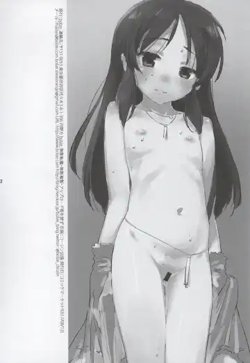 [Rit.] BLACK ARISU Fhentai - Page 51