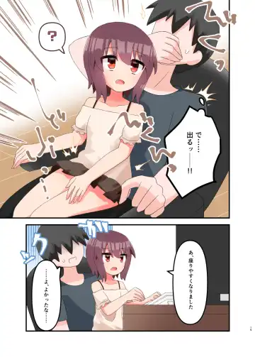 [Yawaraka Paper Towel] Mujichide Namenakina Joshi 〇gakusei ni Eroi Koto Shitetara Barete Me〇gaki to Kashitanode Wakaraseitai! + Omake Fhentai - Page 15