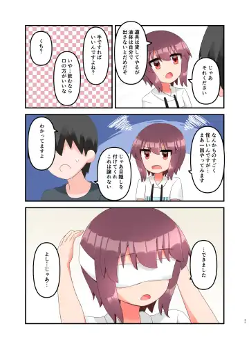 [Yawaraka Paper Towel] Mujichide Namenakina Joshi 〇gakusei ni Eroi Koto Shitetara Barete Me〇gaki to Kashitanode Wakaraseitai! + Omake Fhentai - Page 31