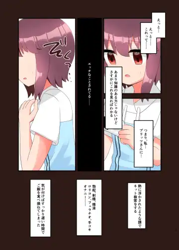 [Yawaraka Paper Towel] Mujichide Namenakina Joshi 〇gakusei ni Eroi Koto Shitetara Barete Me〇gaki to Kashitanode Wakaraseitai! + Omake Fhentai - Page 39