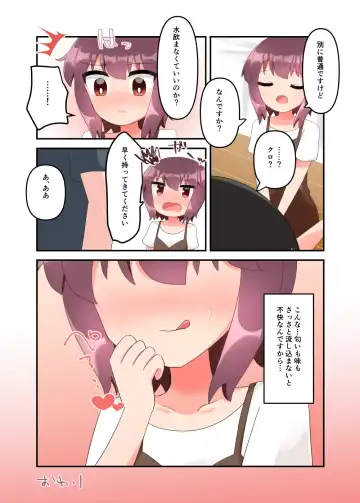 [Yawaraka Paper Towel] Mujichide Namenakina Joshi 〇gakusei ni Eroi Koto Shitetara Barete Me〇gaki to Kashitanode Wakaraseitai! + Omake Fhentai - Page 49