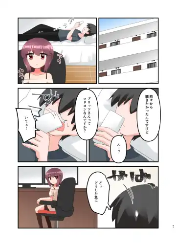 [Yawaraka Paper Towel] Mujichide Namenakina Joshi 〇gakusei ni Eroi Koto Shitetara Barete Me〇gaki to Kashitanode Wakaraseitai! + Omake Fhentai - Page 50