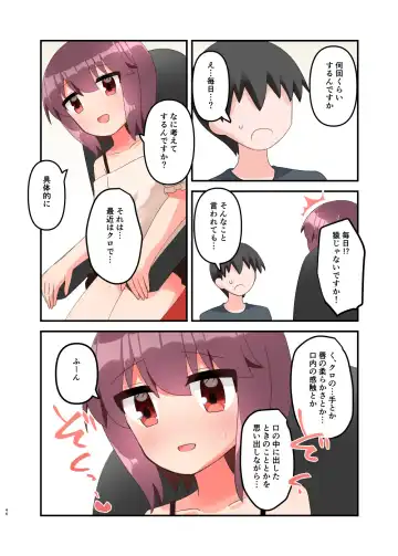 [Yawaraka Paper Towel] Mujichide Namenakina Joshi 〇gakusei ni Eroi Koto Shitetara Barete Me〇gaki to Kashitanode Wakaraseitai! + Omake Fhentai - Page 55