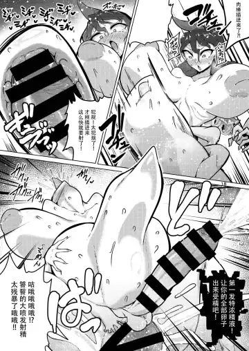 [Pandain] Kessei Seiyoku Doumei Fhentai - Page 18