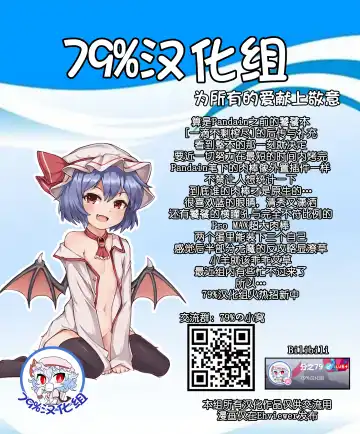 [Pandain] Kessei Seiyoku Doumei Fhentai - Page 24