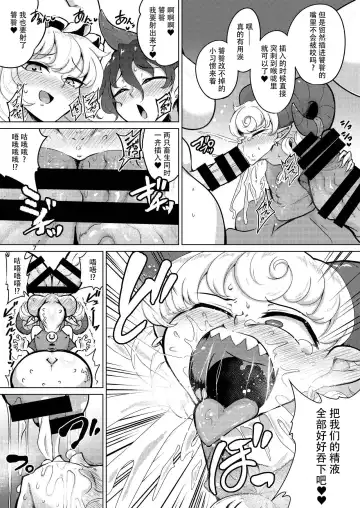 [Pandain] Kessei Seiyoku Doumei Fhentai - Page 7