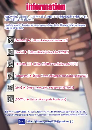 28 Nichi-go ni Ore no Kaa-chan ga Tomodachi no Senyou Onahole ni Naru Hanashi | 28日後我的媽媽成為朋友的專用飛機杯的故事 Fhentai - Page 60