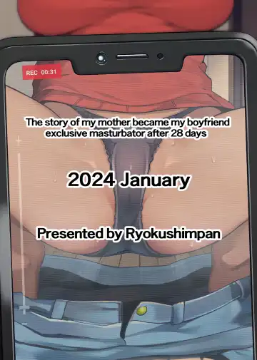 28 Nichi-go ni Ore no Kaa-chan ga Tomodachi no Senyou Onahole ni Naru Hanashi | 28日後我的媽媽成為朋友的專用飛機杯的故事 Fhentai - Page 63