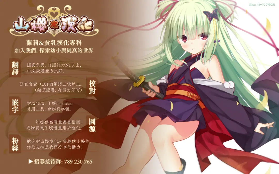 [Matsuriuta] Kivotos Kozukuri Katsudou Houkokusho BluArch Kozukuri Houkokubu Ch. 3 Fhentai - Page 32