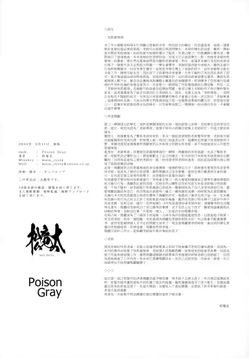 [Matsuriuta] Kivotos Kozukuri Katsudou Houkokusho BluArch Kozukuri Houkokubu Ch. 3 Fhentai - Page 30