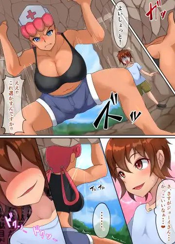 Orange Islands Joy Fhentai - Page 14
